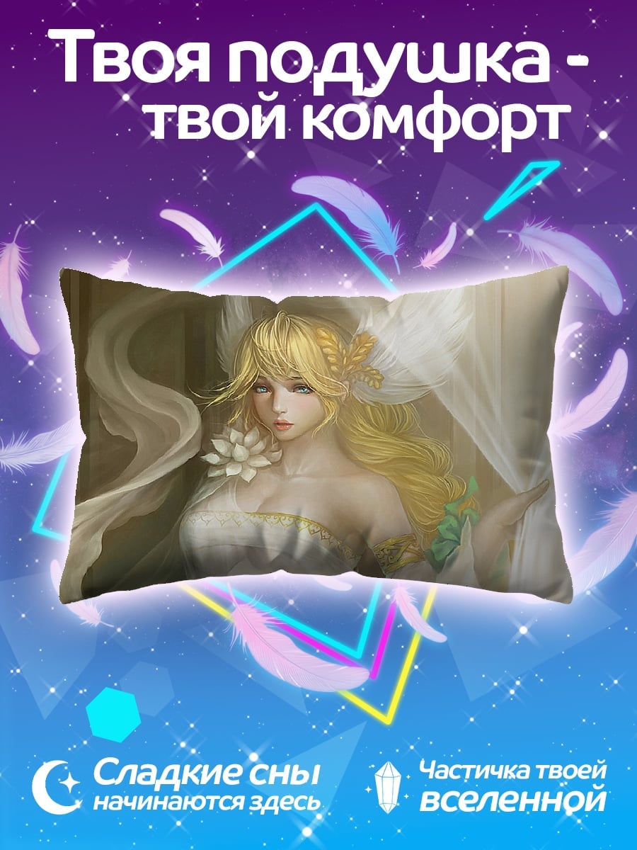 Подушка Богиня света