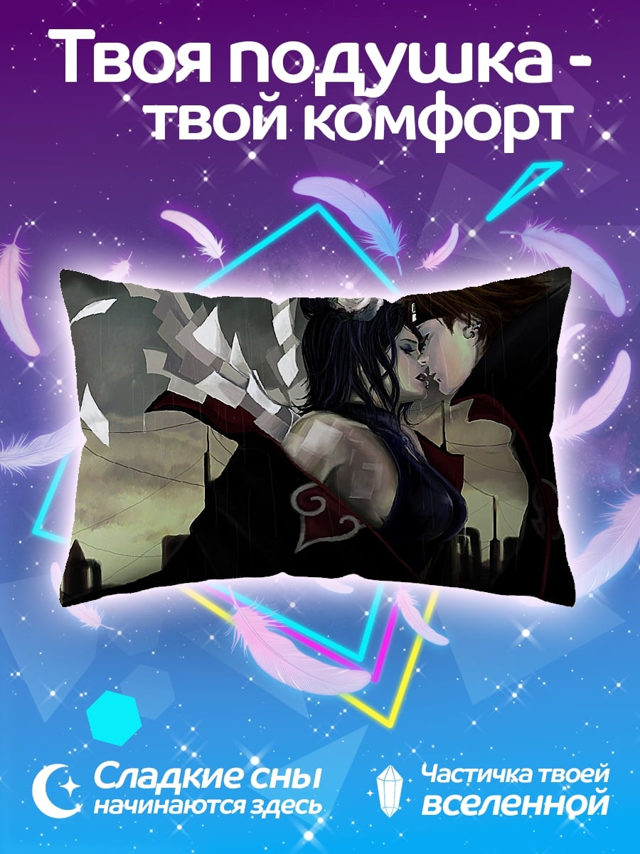 Подушка Конон и Пейн