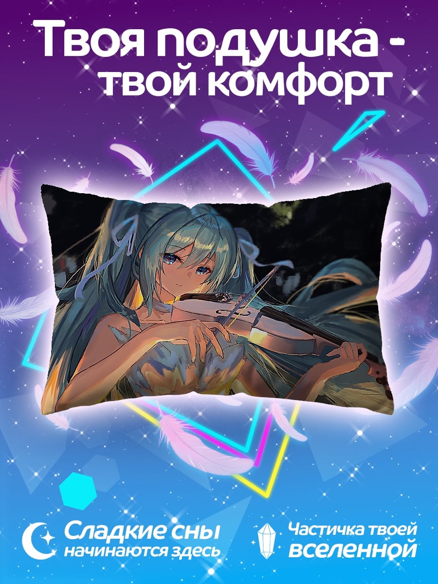 Подушка Девушка играет на скрипке