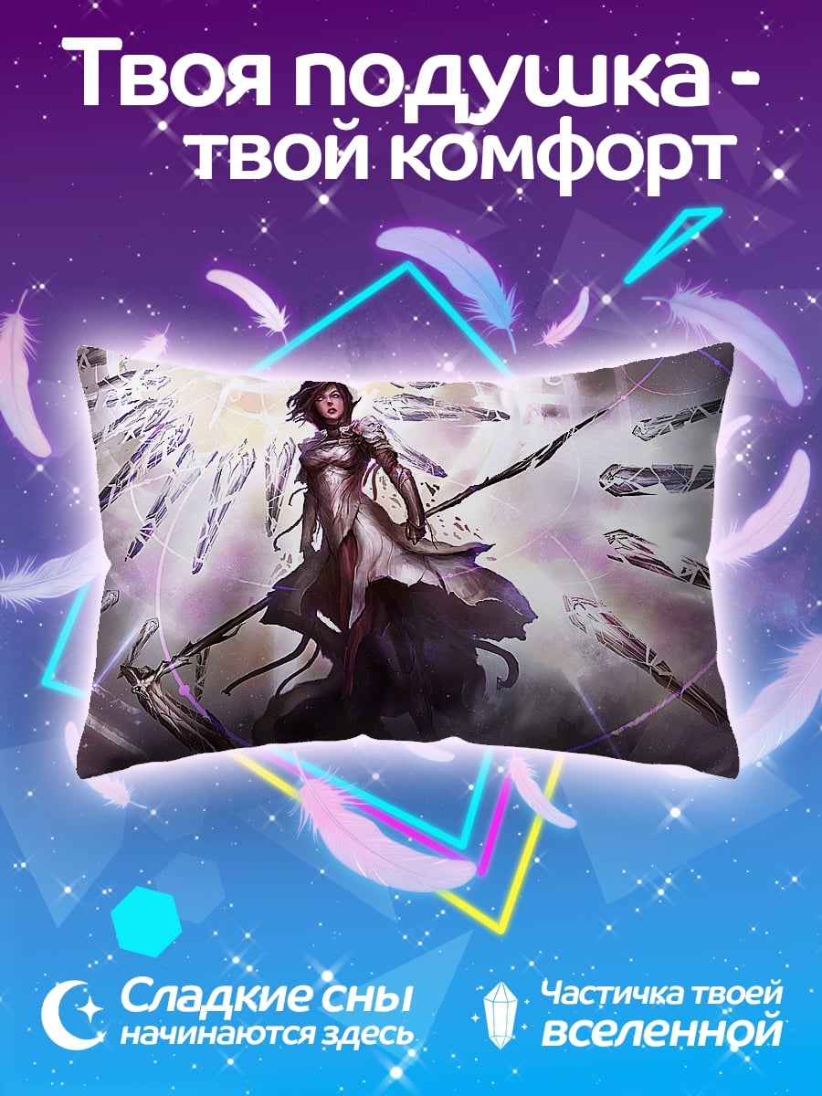 Подушка Магическая жрица