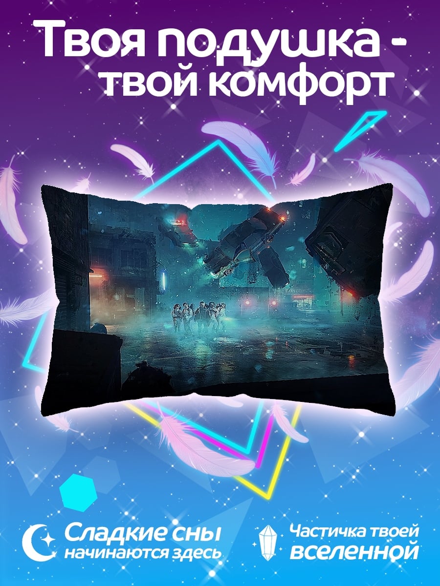 Подушка Киберпанк город