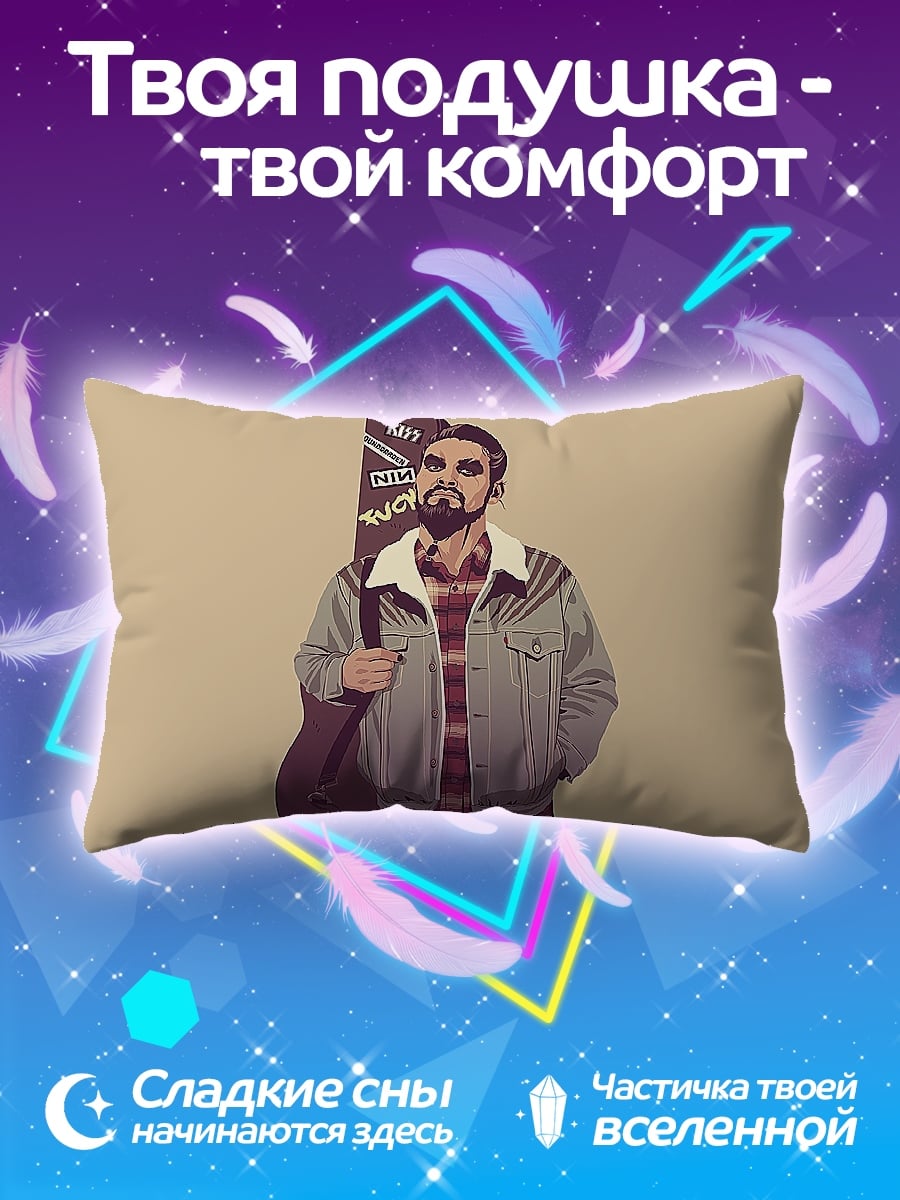 Подушка Музыкант с гитарой