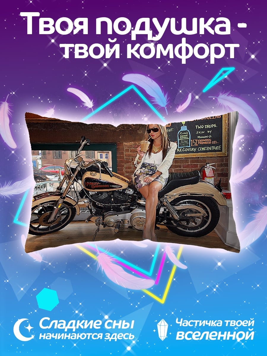 Подушка Девушка с мотоциклом