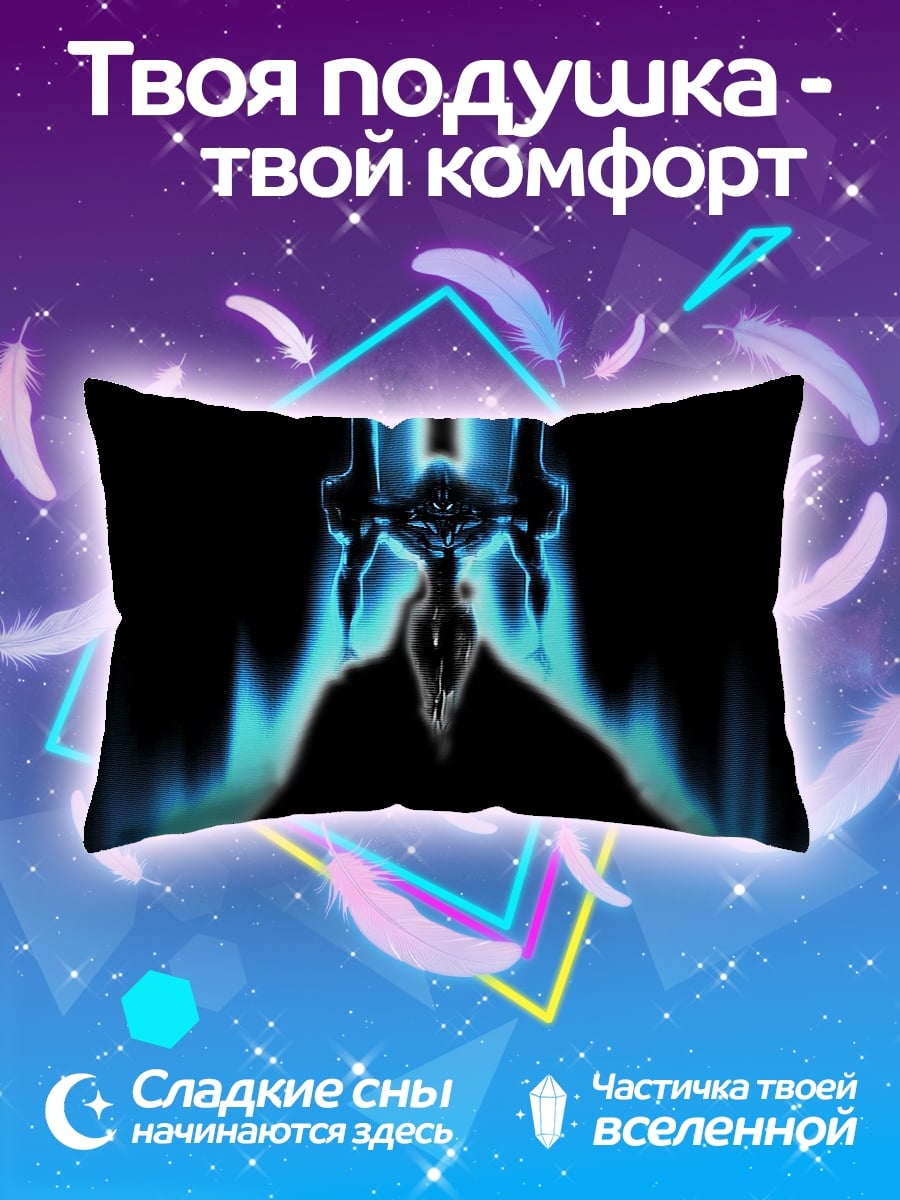 Подушка Синий демон
