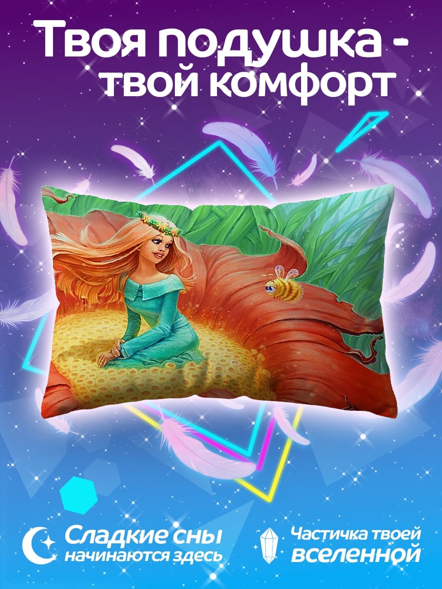 Подушка Девушка в цветке