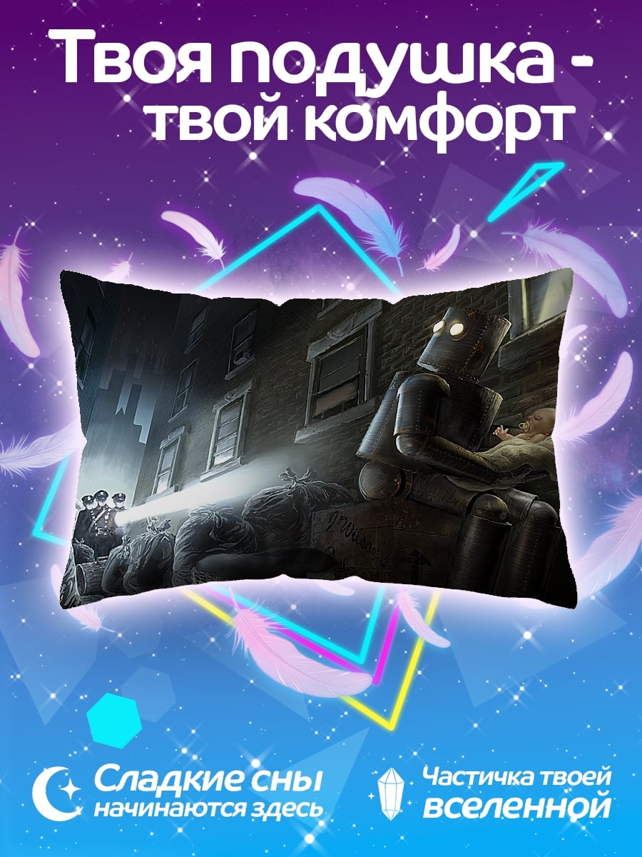 Подушка Робот с младенцем