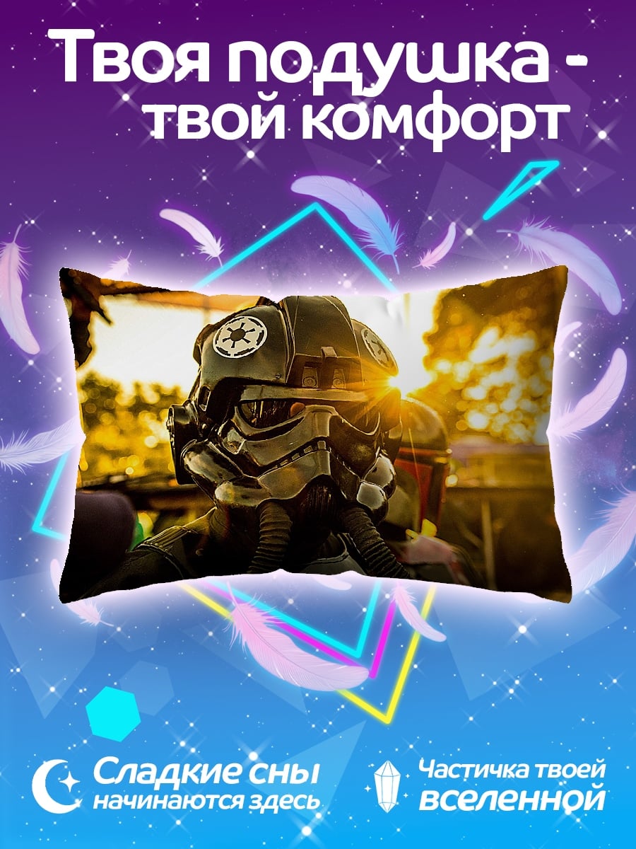 Подушка Пилот штурмовика