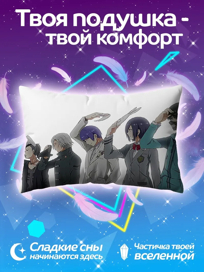 Подушка Персонажи Токио Гуль