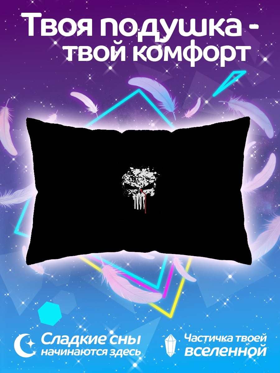 Подушка Череп карателя