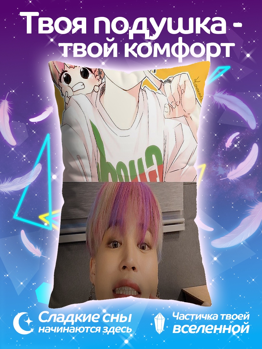 Подушка Аниме пара