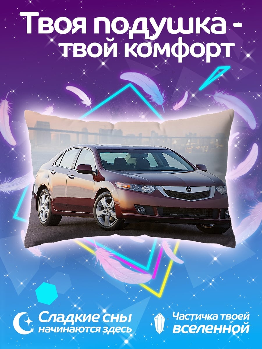 Подушка Красный седан