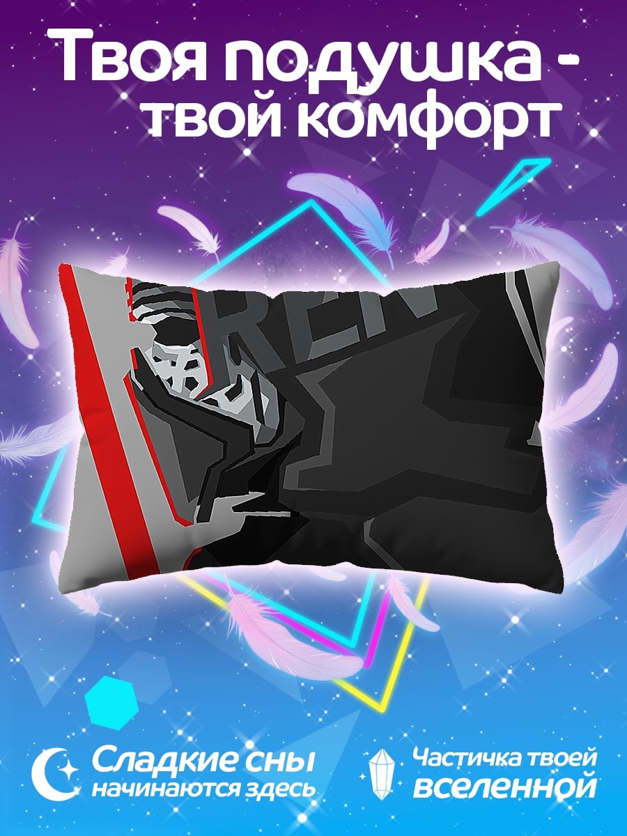 Подушка Кайло Рен