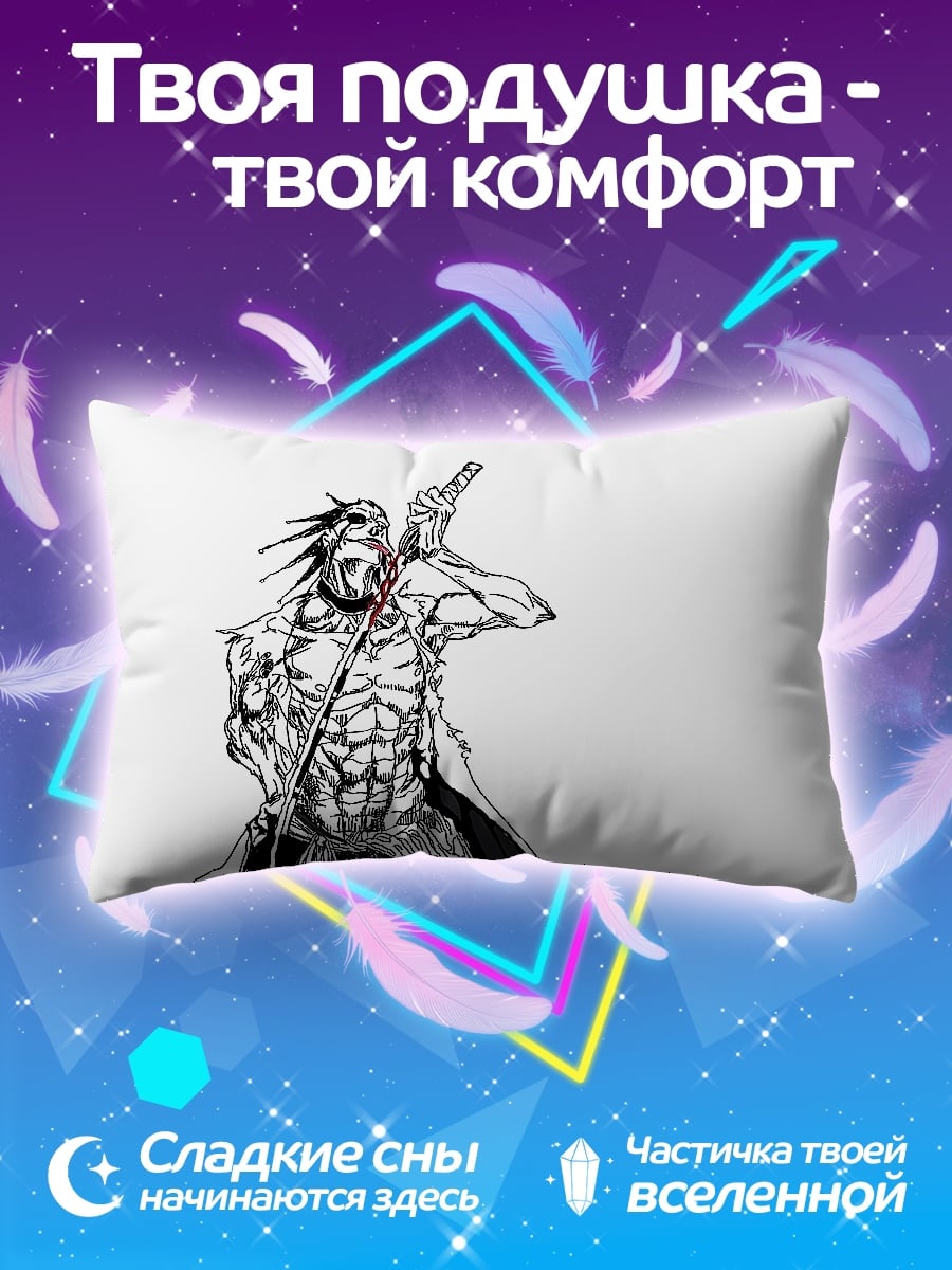 Подушка Ямамото