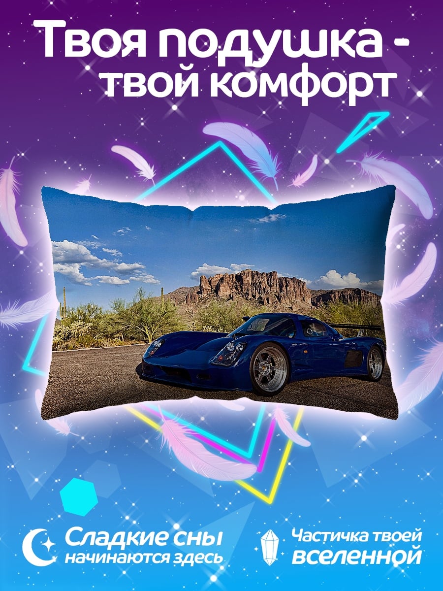 Подушка Синий спорткар