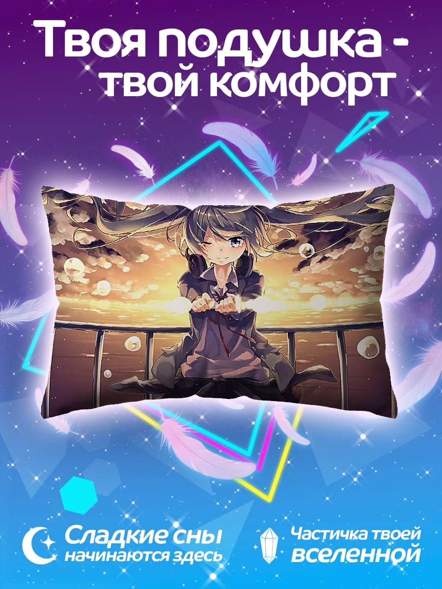 Подушка Аниме девушка с косичками