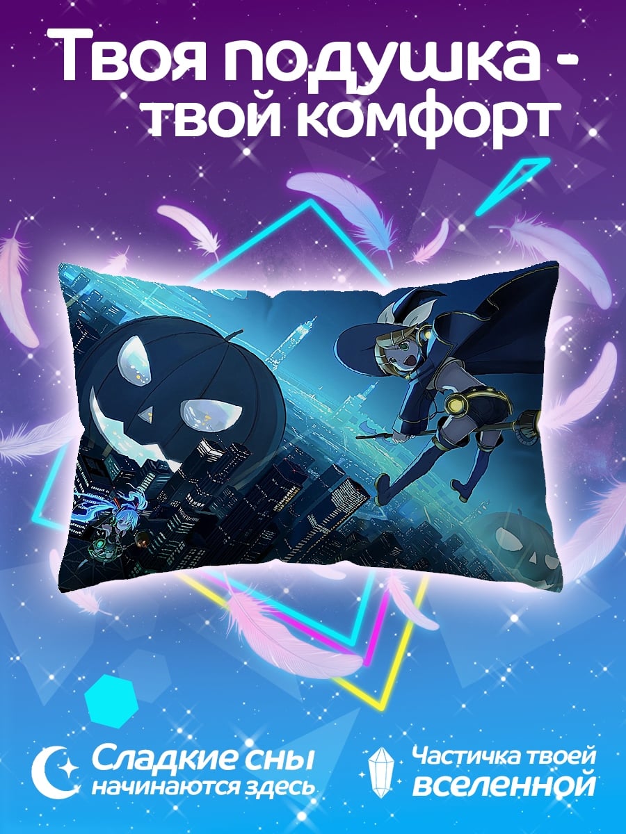 Подушка Ведьма на метле