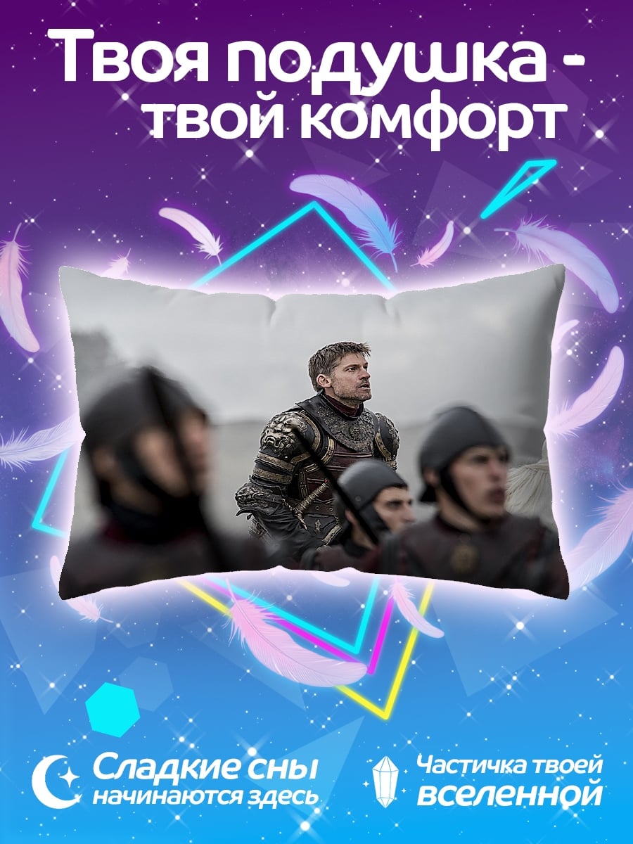Подушка Рыцарь в доспехах