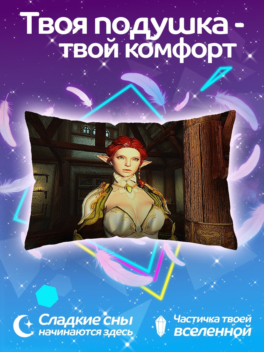 Подушка эльфийка в платье