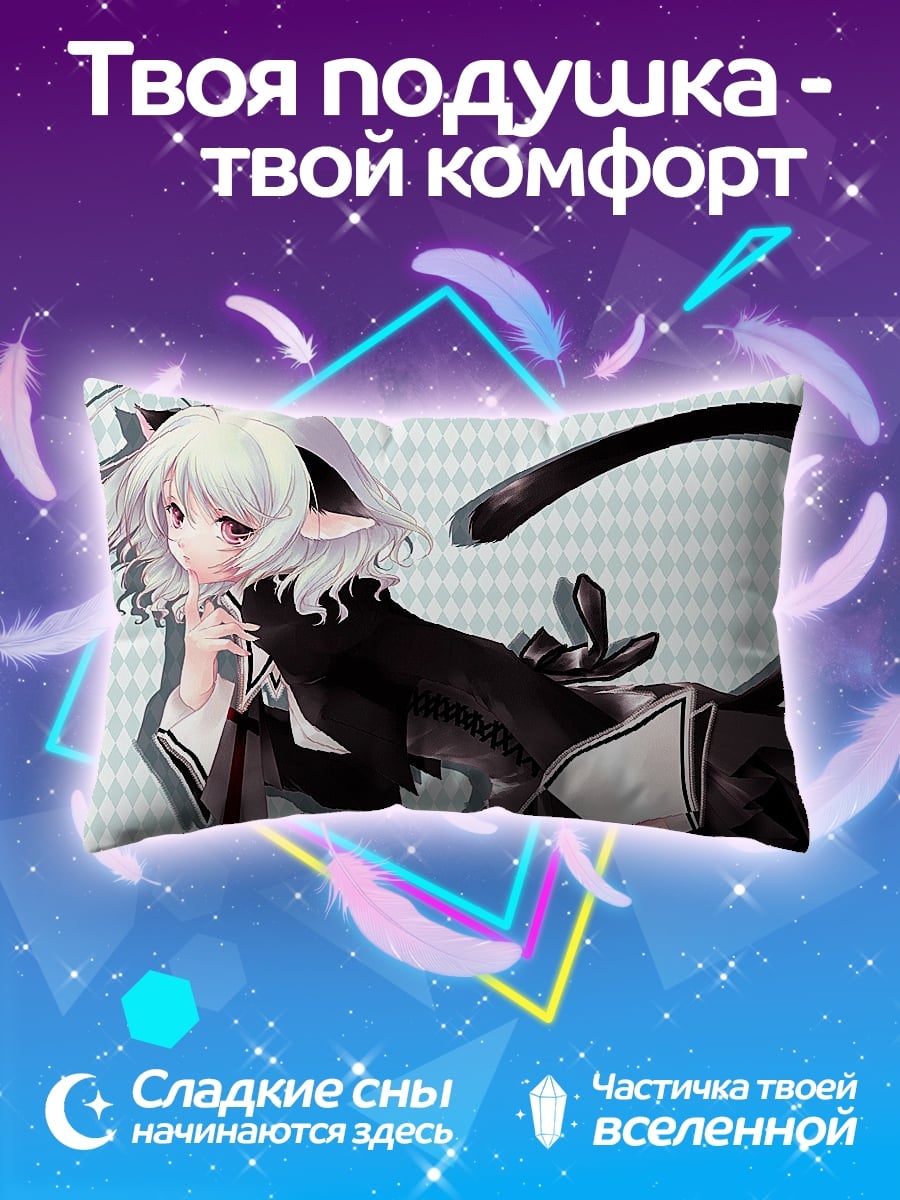 Подушка девушка с кошачьими ушками