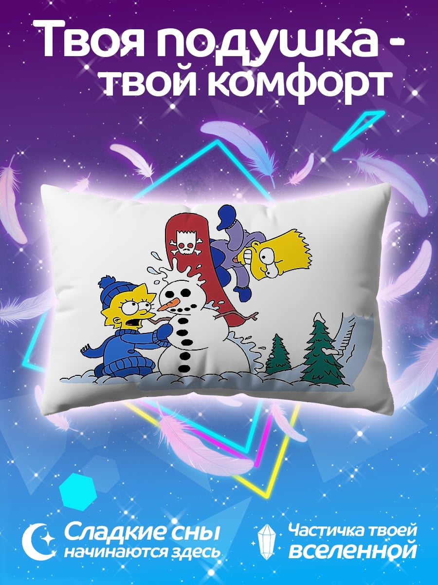 Подушка Симпсоны на снегу