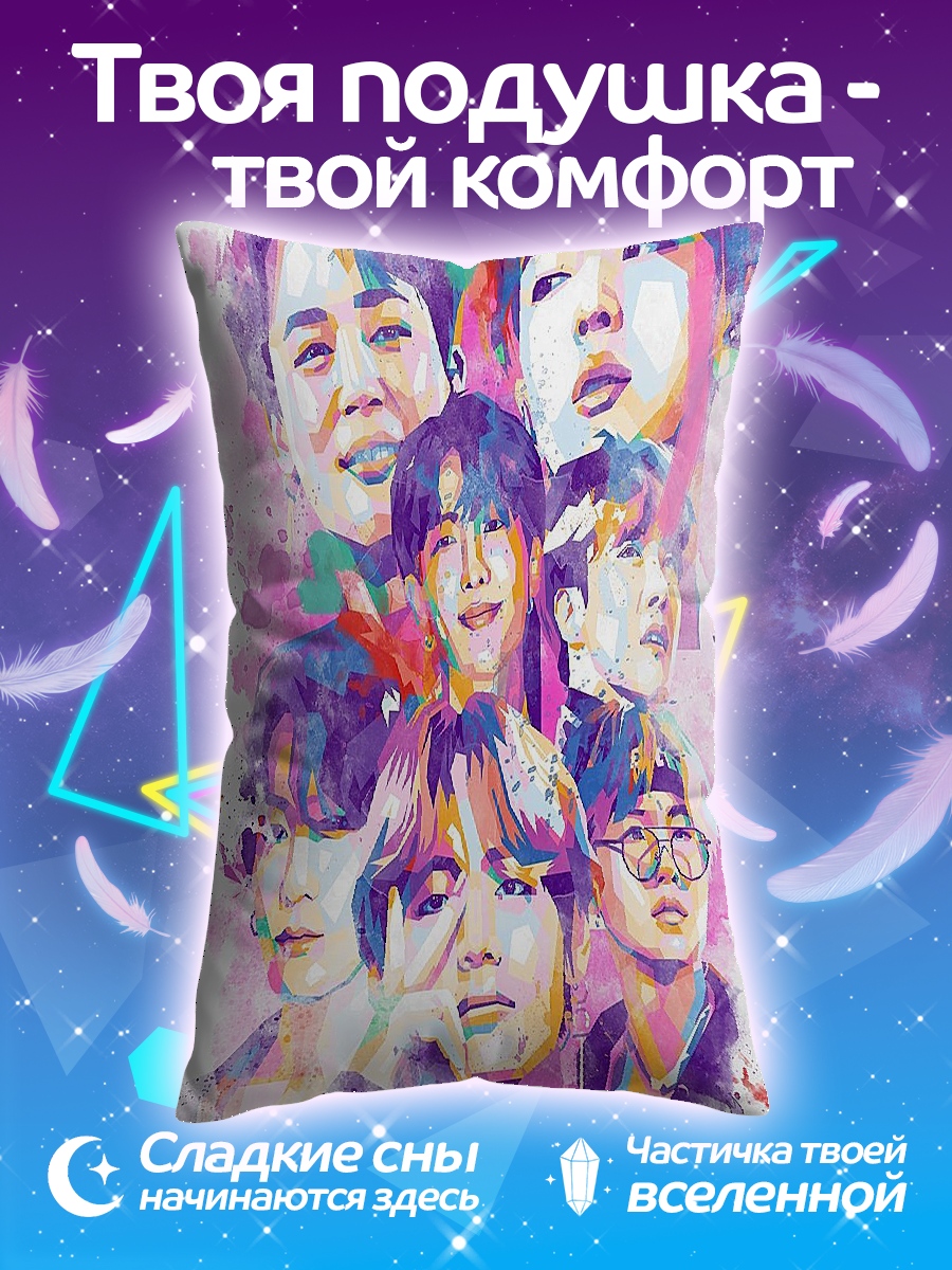 Подушка Портреты участников BTS