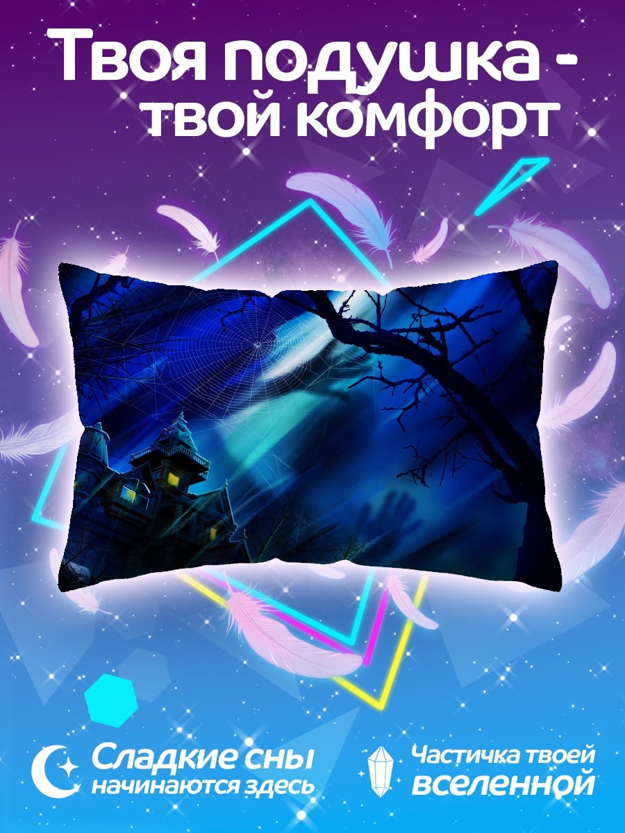 Подушка Ночной лес