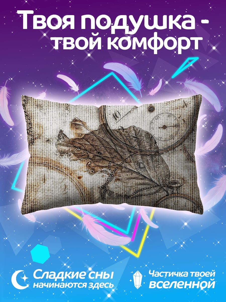 Подушка Время и листья