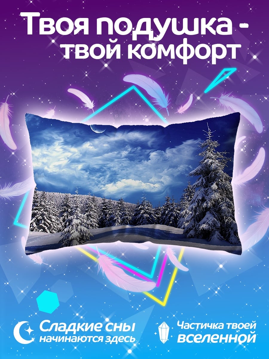 Подушка Зимний лес