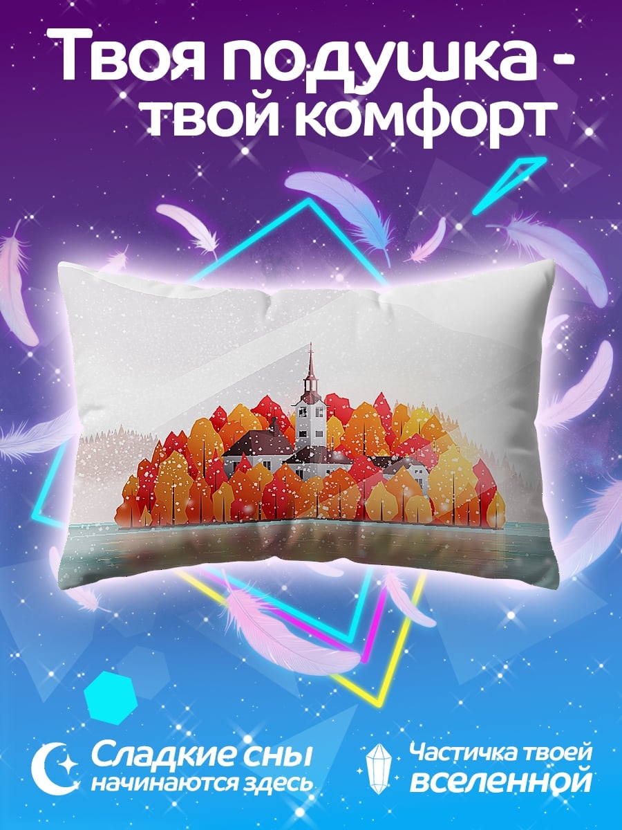 Подушка Осенний остров