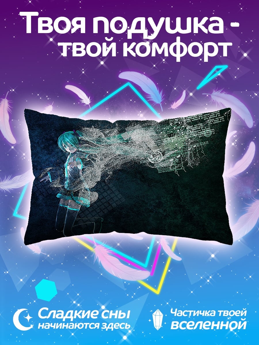 Подушка Киберпанк девушка дым