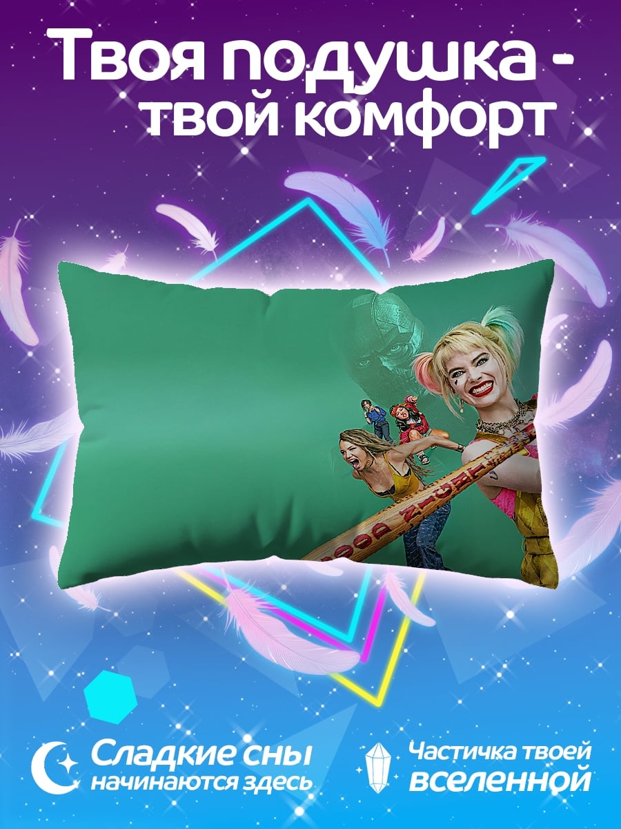 Подушка Харли Квинн с битой