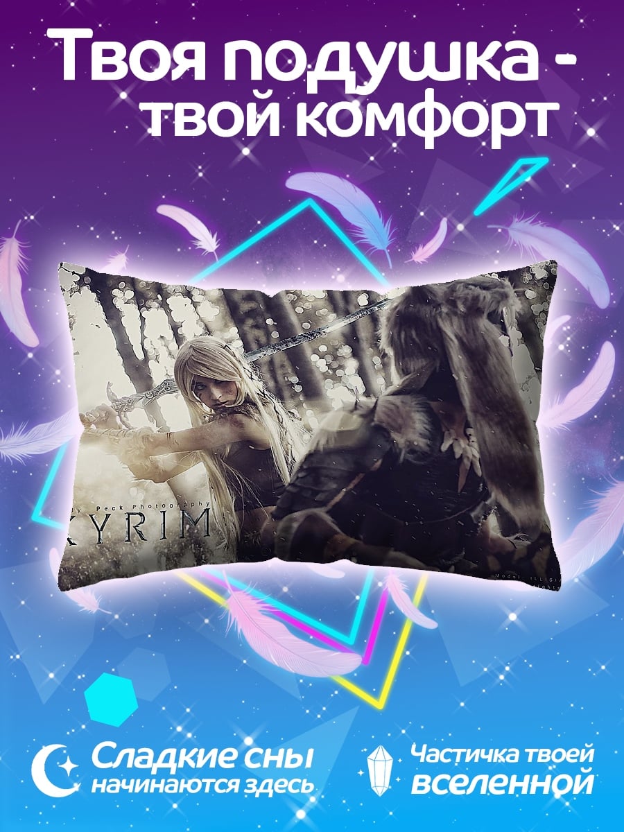 Подушка Воины Скайрима