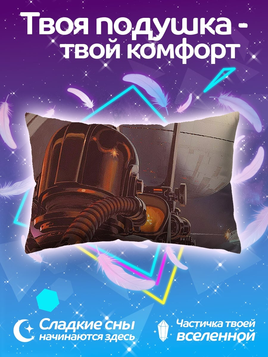Подушка Стимпанк астронавт в космосе