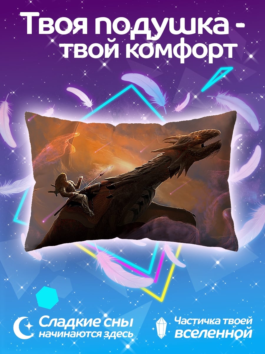 Подушка Всадник на драконе