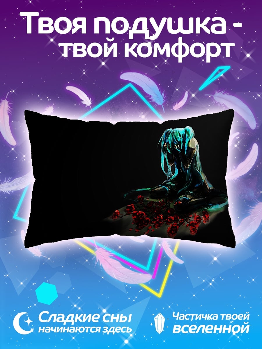 Подушка Синяя девушка в темноте