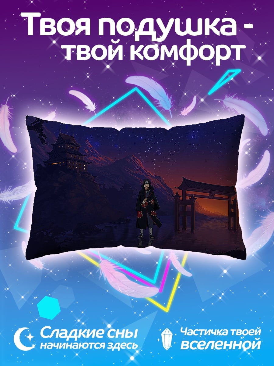 Подушка Аниме девушка ночью