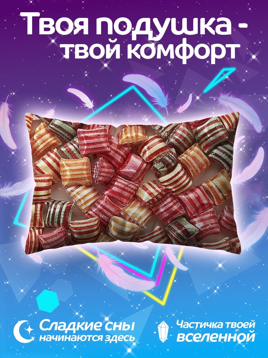 Подушка Леденцы в корзине