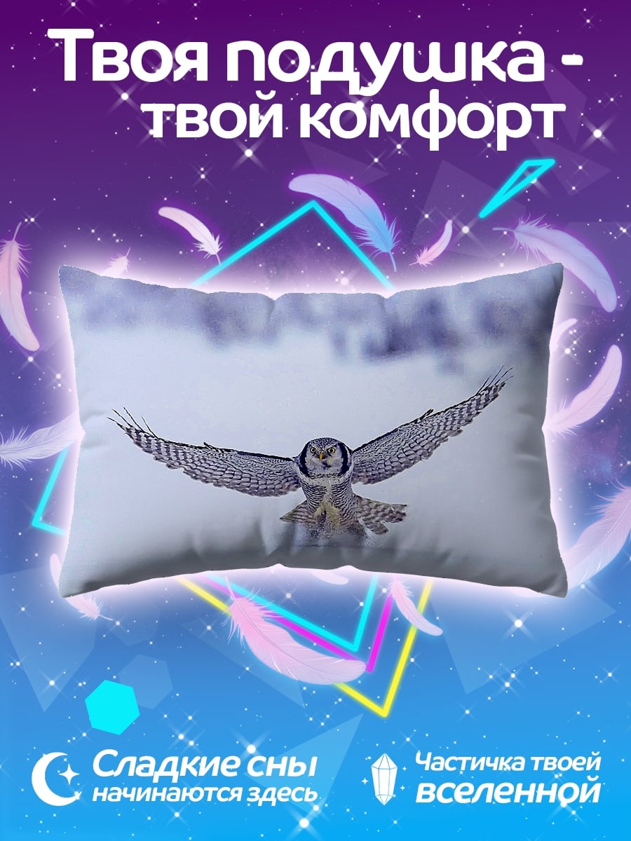 Подушка Сова в полете