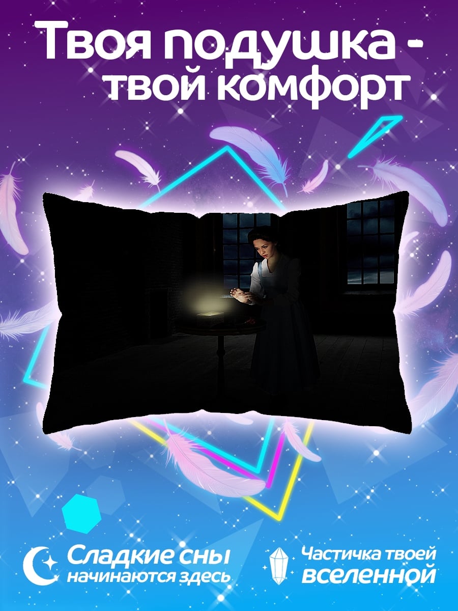 Подушка Девушка со свечой
