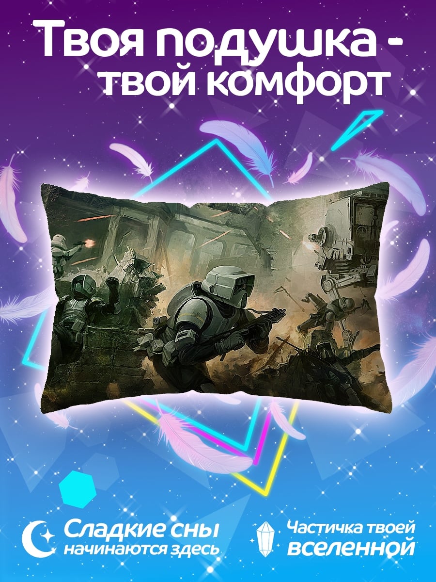 Подушка Звездные войны