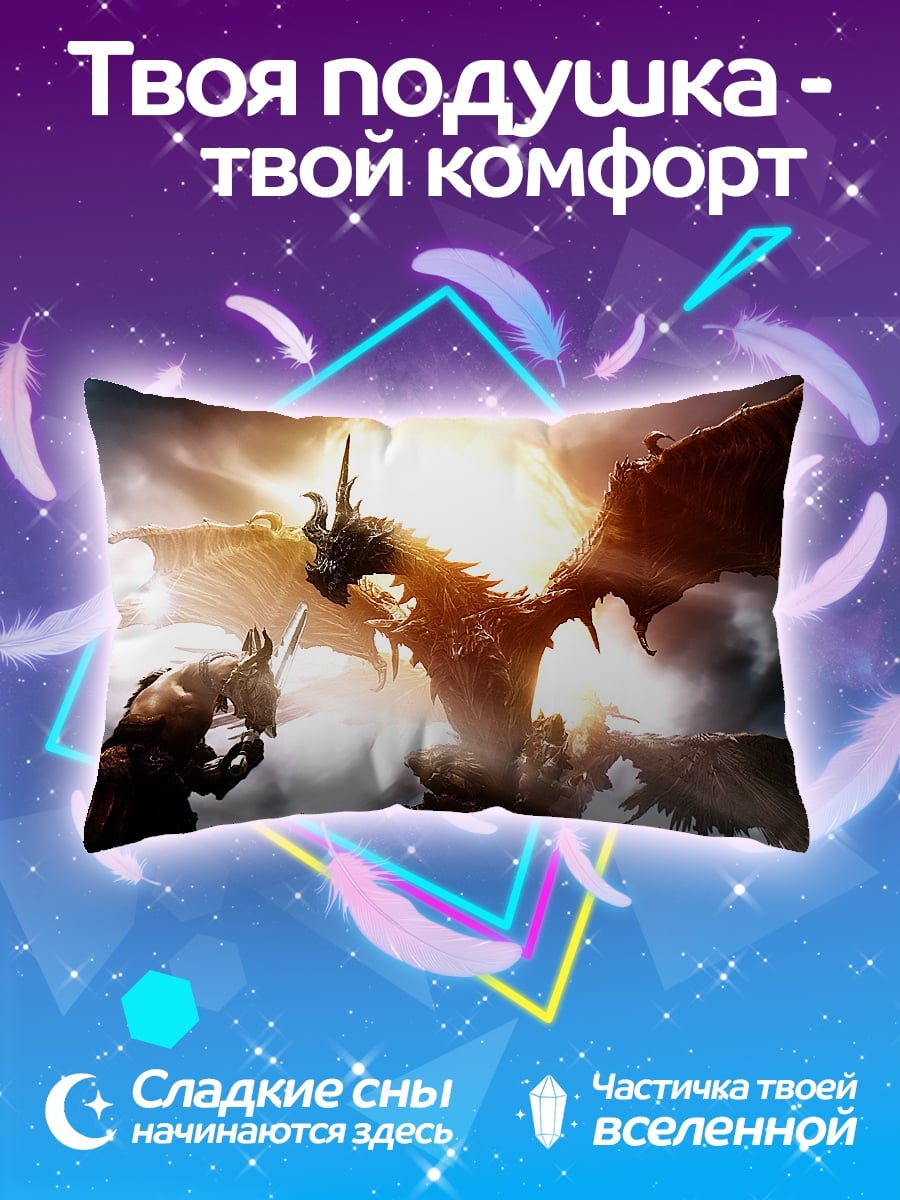 Подушка дракон и воин