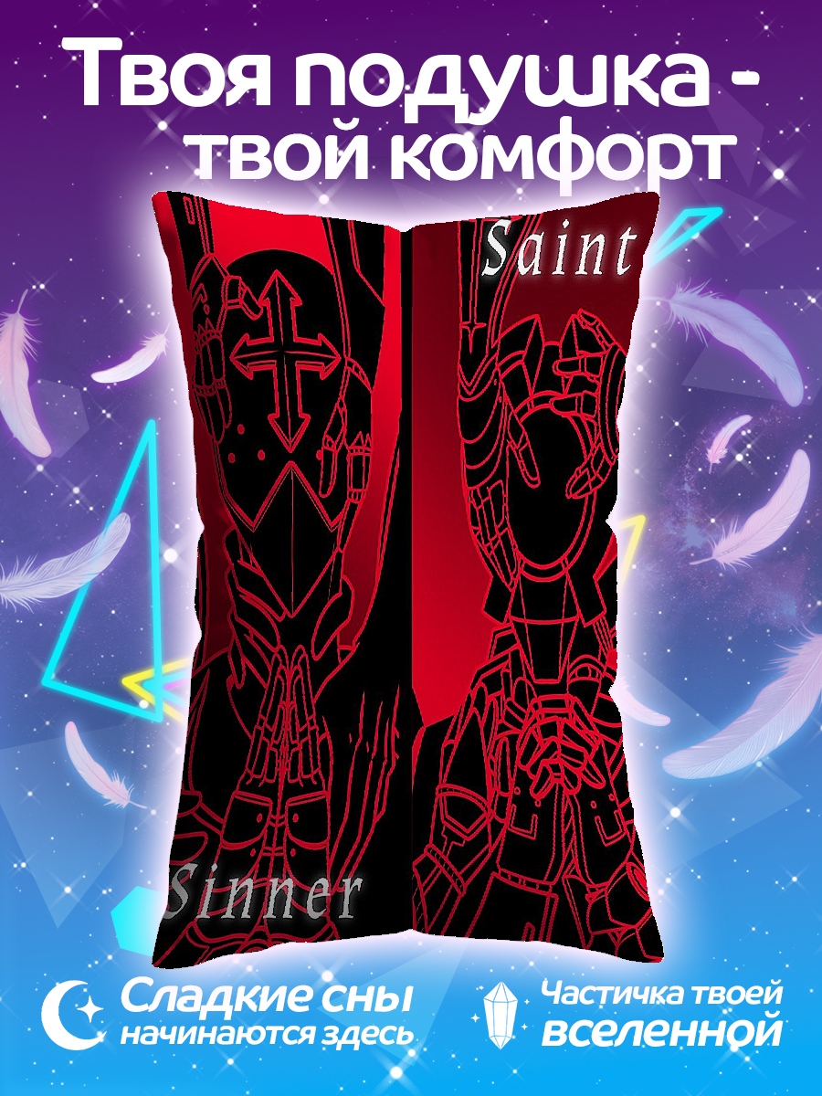 Подушка Saint Sinner
