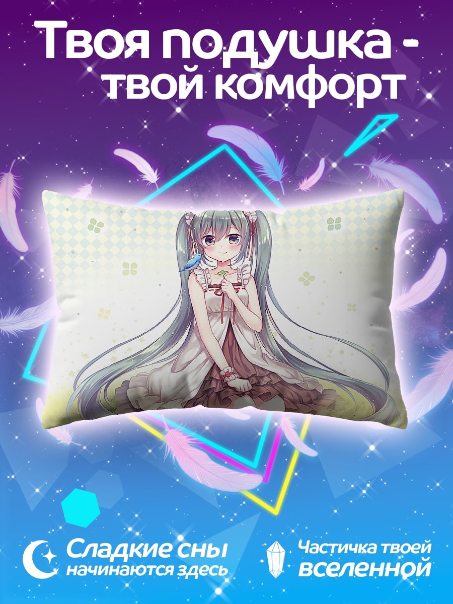 Подушка Милая аниме девочка