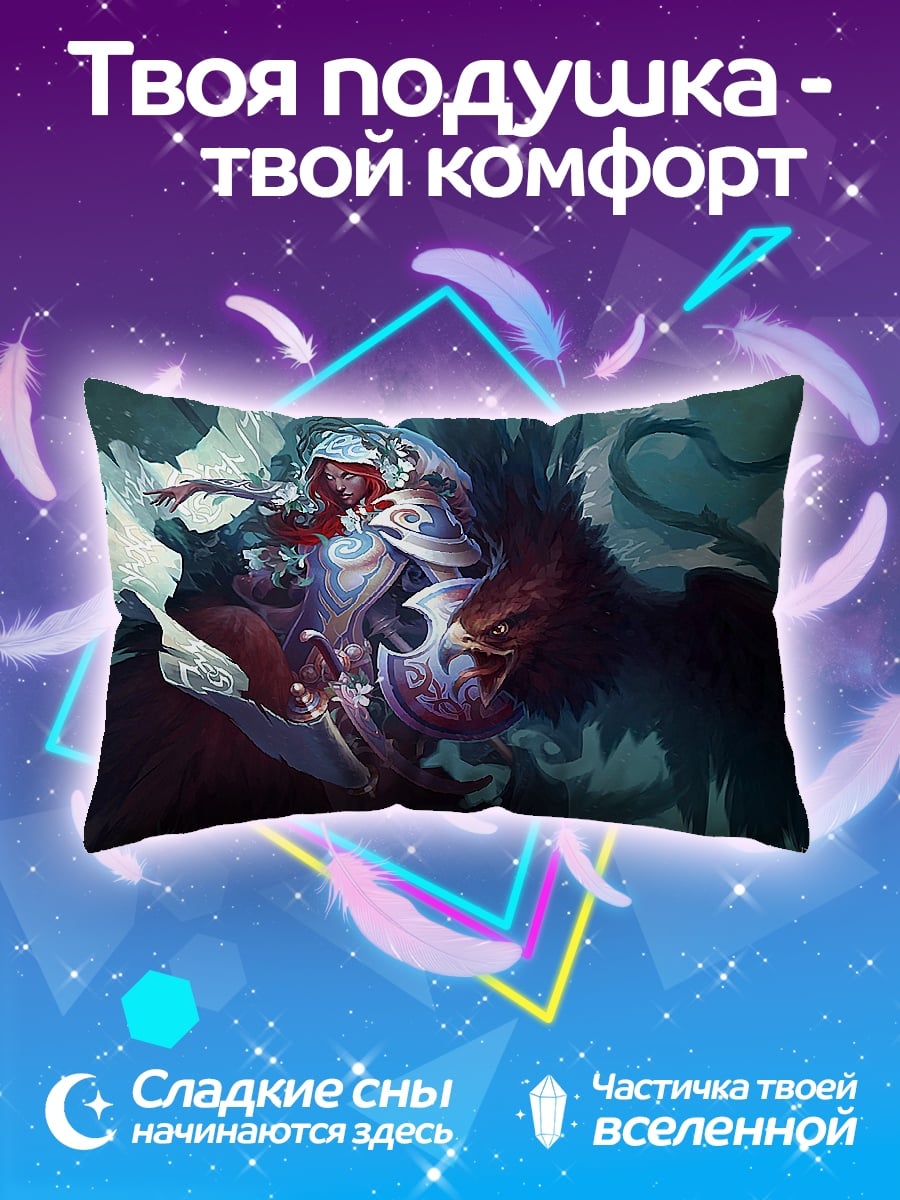 Подушка Девушка на грифоне