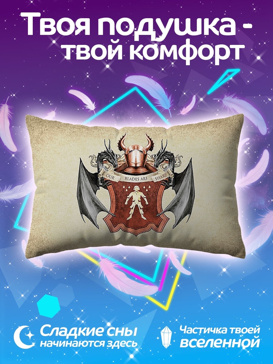 Подушка Герб с драконами