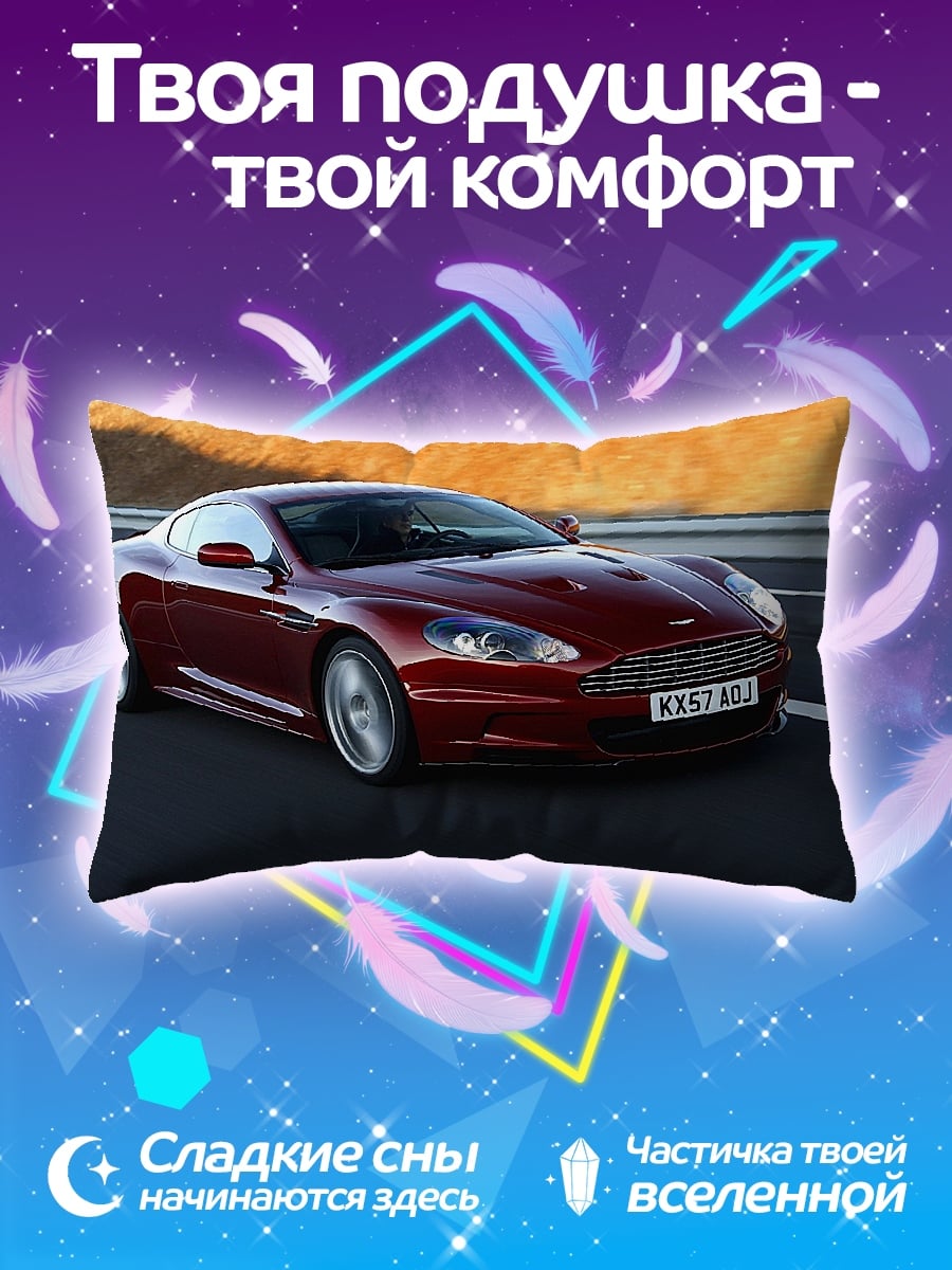 Подушка Красный спорткар