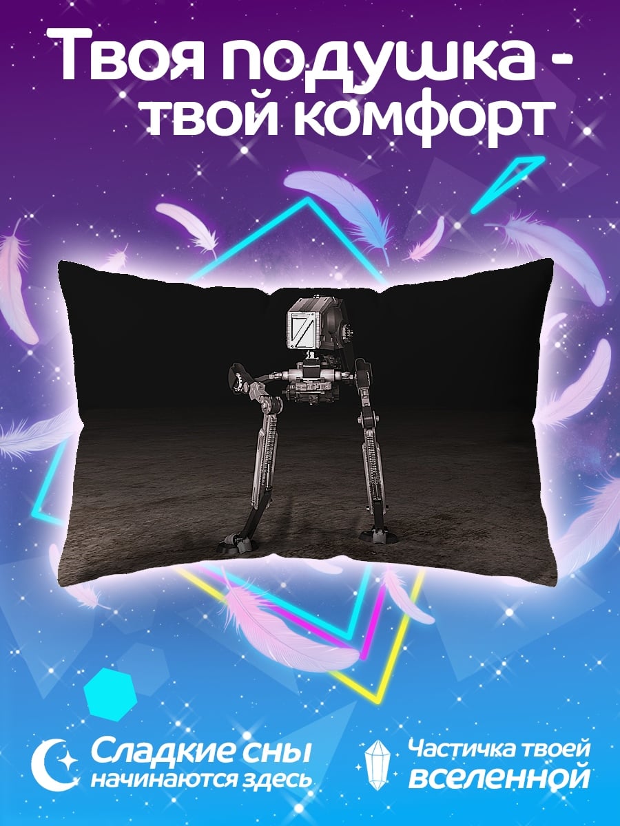 Подушка робот