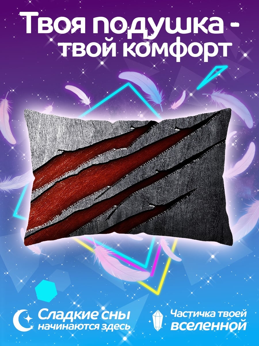 Подушка Когти зверя