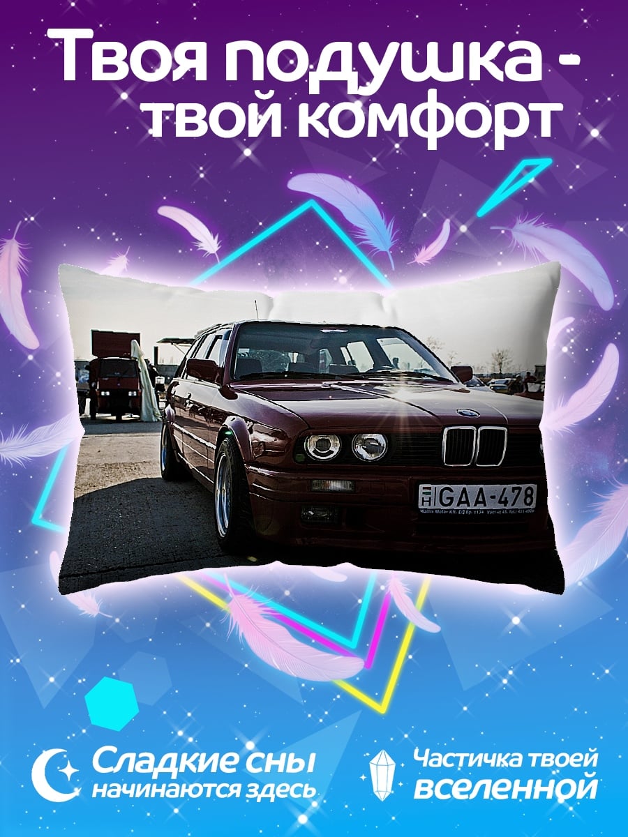 Подушка Ретро BMW