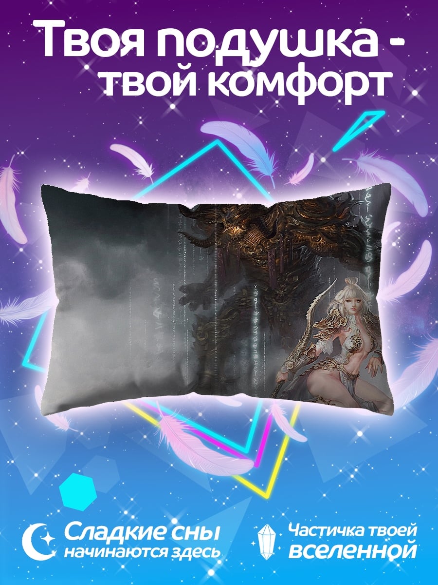 Подушка Девушка и монстр